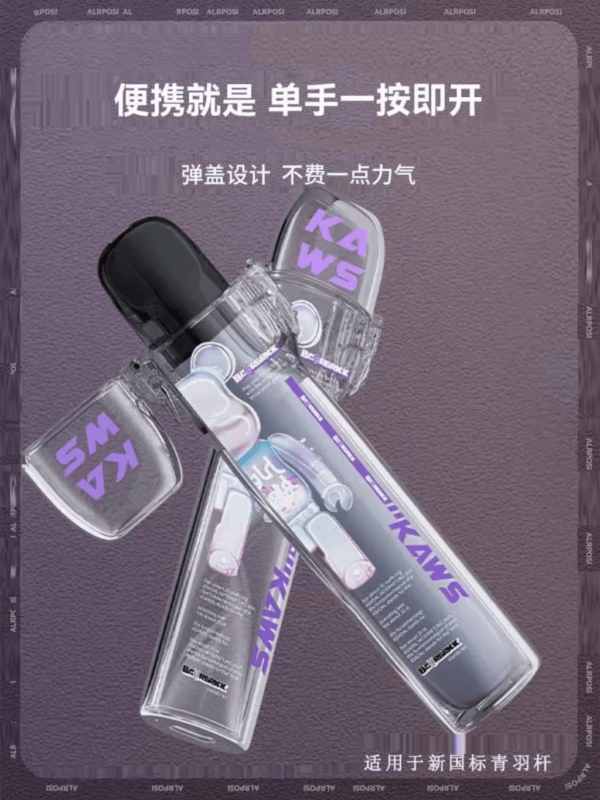 彈蓋主機保護套 / 通用各大品牌主機