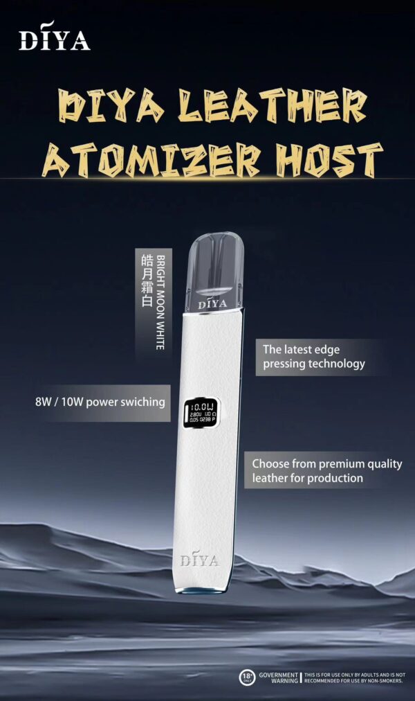 DIYA叮啞皮革主機通用一代 / 二段功率