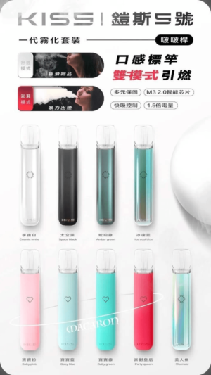 KIS5鎧斯一代主機通用 / 兩段式火力 / 可愛的愛心主機