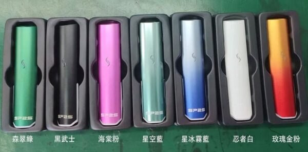 SP2S發光款主機國際版 / 一代通用機型