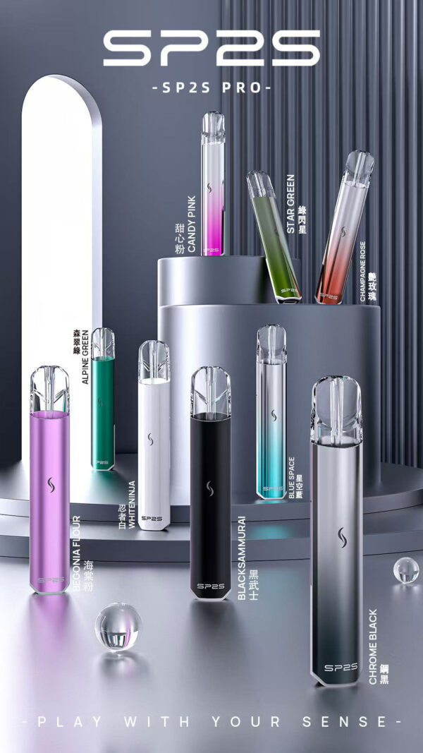 SP2S發光款主機國際版 / 一代通用機型