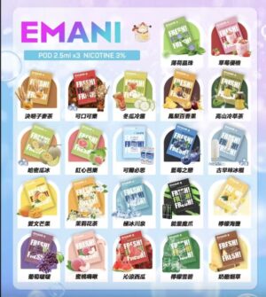 EMANI依馬尼煙彈一代通用 / 3顆入 / 新品上市可以嘗試一下