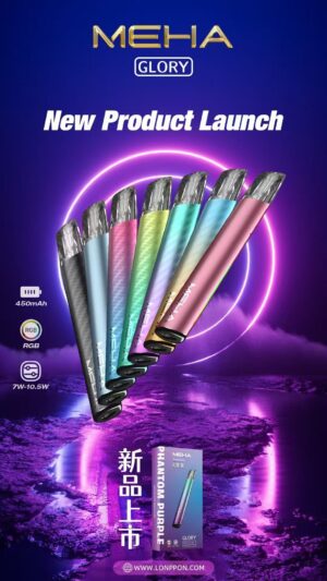 MEHA魅嗨一代通用主機 / 三段式調節