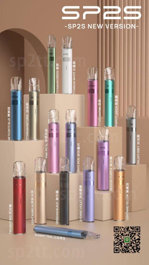 SP2主機鈦金屬升級款通用一代 / 兩段式